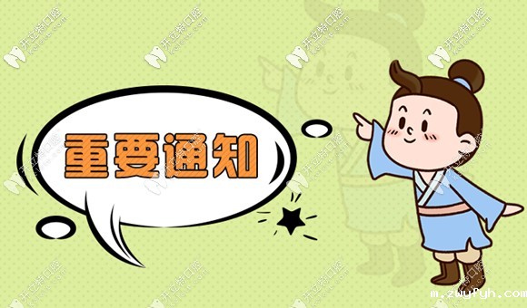 后磨牙根管治疗后做e-max铸瓷嵌体的全过程,你肯定没见过