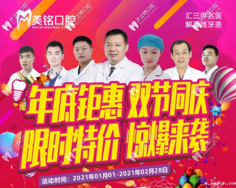 北京平谷比较好的口腔诊所收费标准更新,超声波洁牙才39