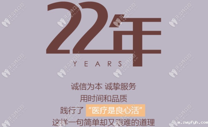 我是来送伊宁市李慧牙科价格表的，不是只有整牙多少钱哦~
